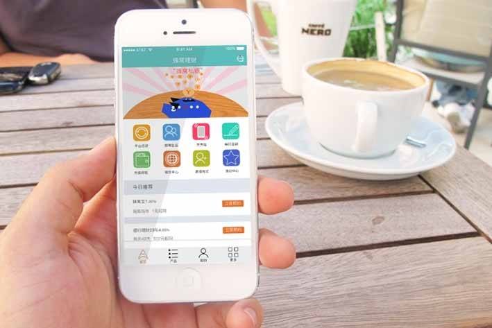 開發一個app多少錢？