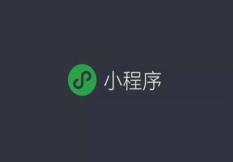 北京中聯科技小程序用戶推廣