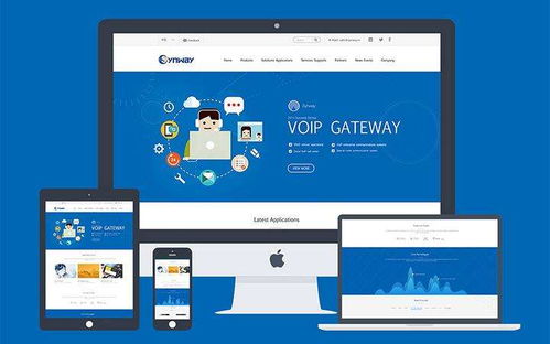 北京中聯科技企業網站APP小程序響應式H5頁面定制建設設計開發公司
